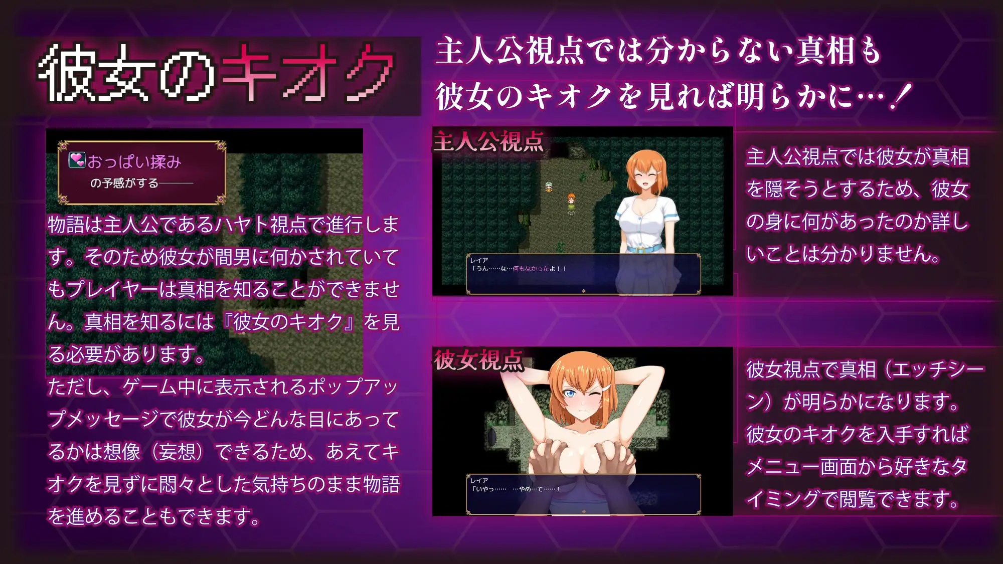 日式RPG/NTR丨 染上渣男色彩的纯白女友 マ男ニ染マル純白ノ彼女 机翻版 【20240909】 游戏截图 3