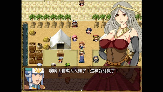 魔法使莉娜 游戏截图 2