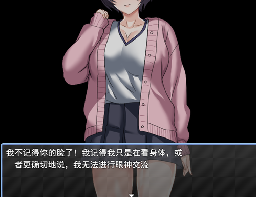 RPG/机翻/有动画 丨 AVで知人が出演してると滅茶苦茶シコれる件 【20230626】 游戏截图 5