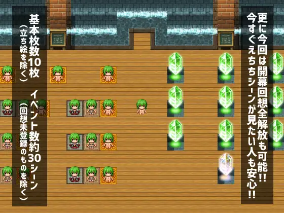 幽香の館【20230315】 游戏截图 1