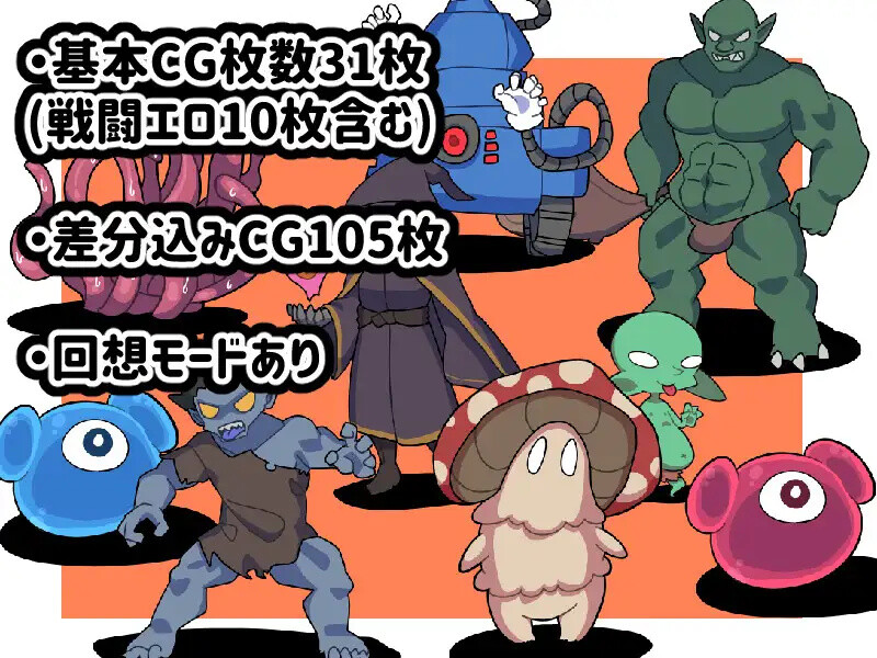 回合RPG/幻想异种X/2C丨新人冒险家遭遇的淫荡游戏(新米冒険者がえっちな目にあうゲーム)V1.2 AI汉化+全CG【20240915】 游戏截图 5