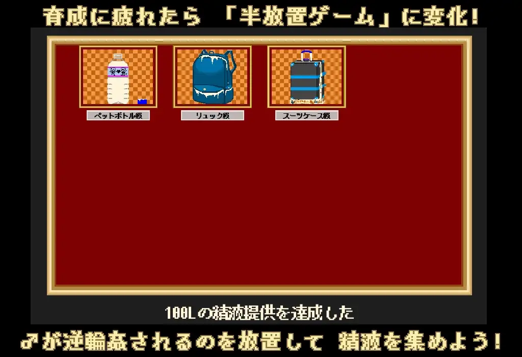 SLG/生肉/像素动态丨沙丘门农场 v1.041更新【20231118】 游戏截图 7