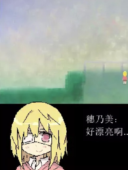 无尽校园
