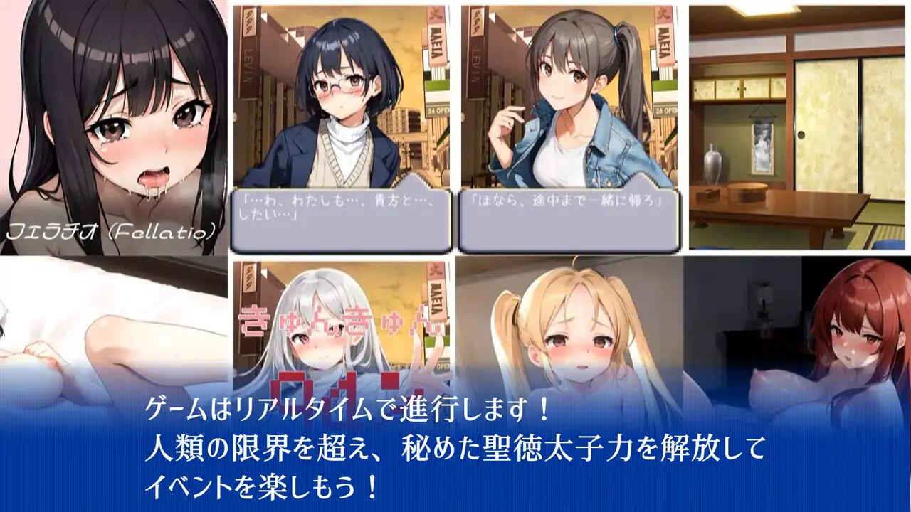 SLG/机翻/新作丨ときどきメモリーズ2～forever with you～1.2G【20231225】 游戏截图 5
