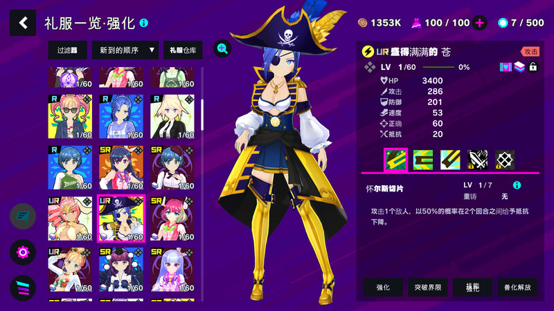 网游/ADV/3D作品/汉化丨魔法少女&I Am MagicAmi!(アイ・アム・マジカミ)V3.27.2 dx离线完美版 【20250319】 游戏截图 3