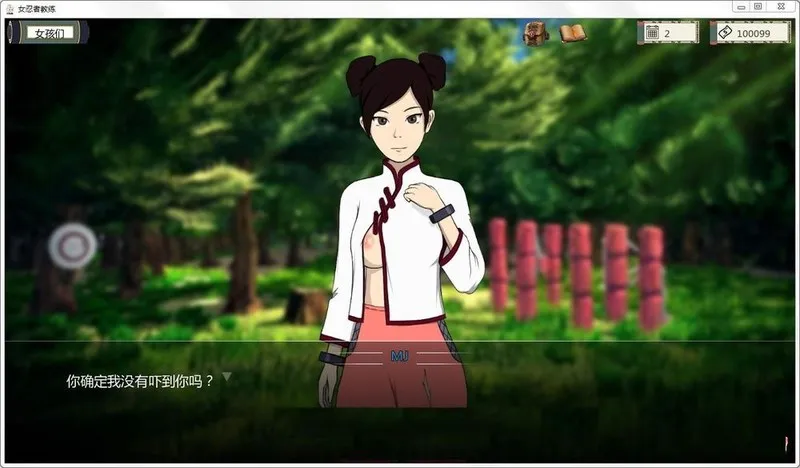 【SLG/更新/官中无码/有动画】女忍训练师 v0.21.2 集成MOD+作弊+全CG 游戏截图 7