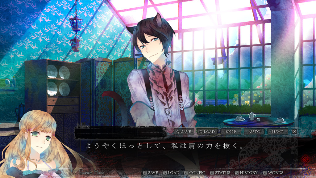 竜骑士 Bloody†Saga 游戏截图 1