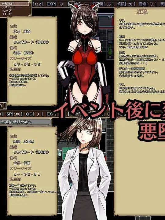RPG/汉化丨超守护战士强力之拳/超守護戦士パワフルナックル Ver1.04 AI汉化版【20250123】