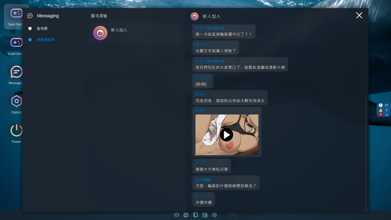 沙盒SLG/黄毛NTR/动态2C丨NTR办公室（NTR office）V20241031b STEAM官中【20241107】 游戏截图 1