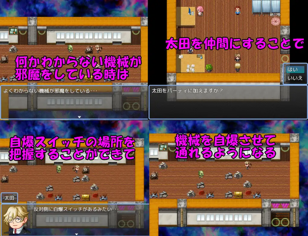 RPG/机翻/新作丨ネザトラ-Netherworld TRansfer-～異界からの脱出～【20240517】 游戏截图 2