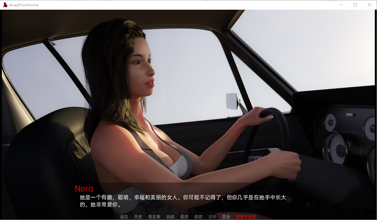 欧美SLG汉化动态丨远离家园 离家出走  Away from Home Ep.1-21【20231201】 游戏截图 1