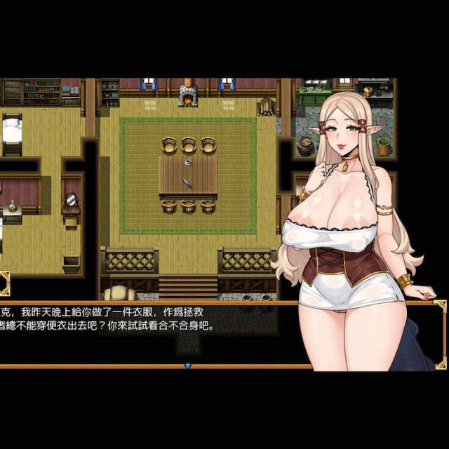 【神级RPG/中文/步兵】欲望之尾 V1.01 官方中文正式完全版+全CG存档【1.8G/CV/更新】【20230502】 游戏截图 8