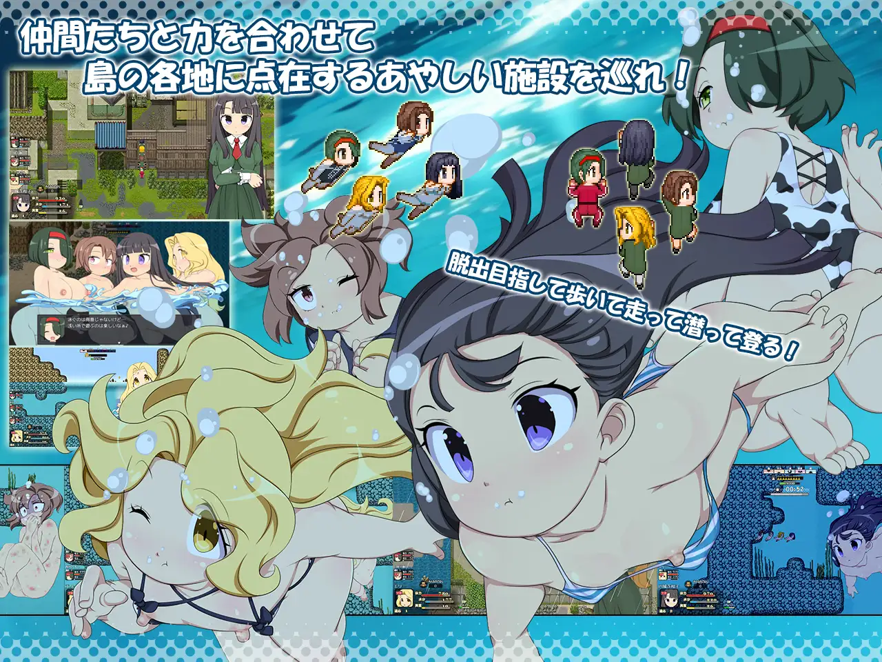 RPG/AI智能翻译/新作丨离岛逃生生存RPG～我已经忍耐不住了! / 離島脱出サバイバルRPG～もう我慢できない!～【20240402】 游戏截图 4