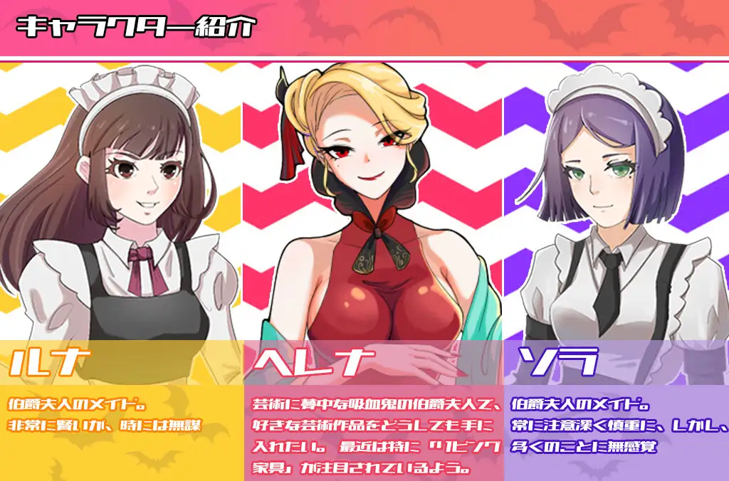 经营解谜RPG/中文/动态 | 女伯爵的家具 DL官方中文版【20230513】 游戏截图 7