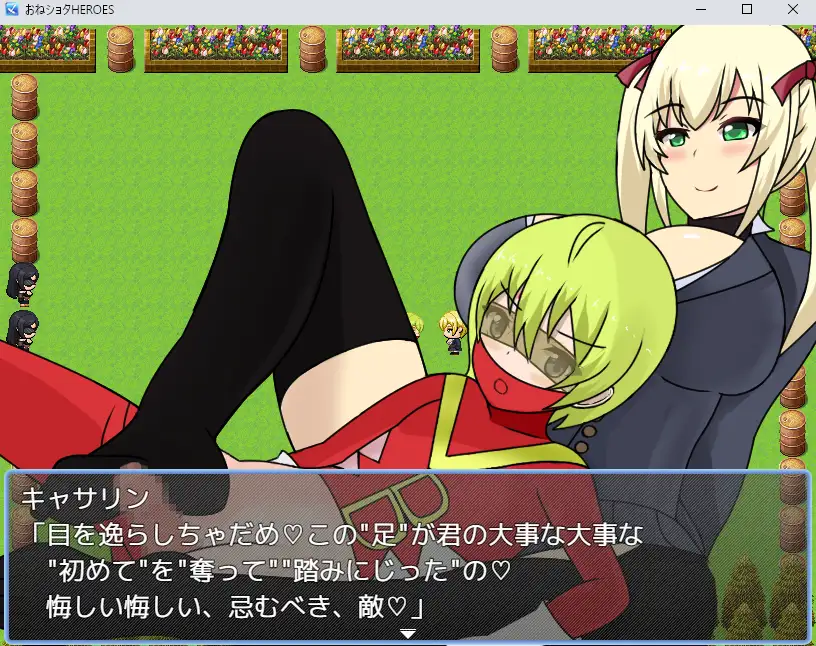 RPG/PC/AI汉化丨 正太被姐姐惩罚HEROES おねショタHEROES Ver1.51 【20240820】 游戏截图 2