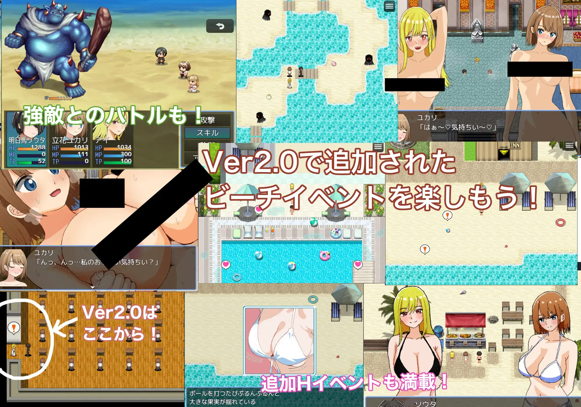 日式RPG/更新丨 绿之箱庭 緑の箱庭 ~ミドリのハコニワ~ V2.0 PC+安卓 AI汉化版 【20250210】 游戏截图 4