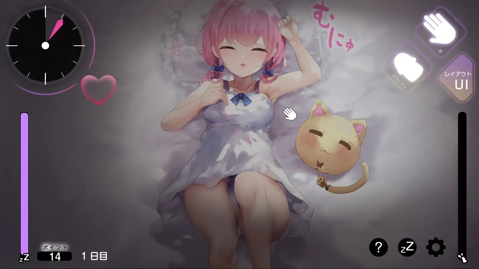 SLG/机翻/新作丨お休みなさい、お兄ちゃん♪睡眠姦・おさわりシミュレーション【20230805】 游戏截图 7