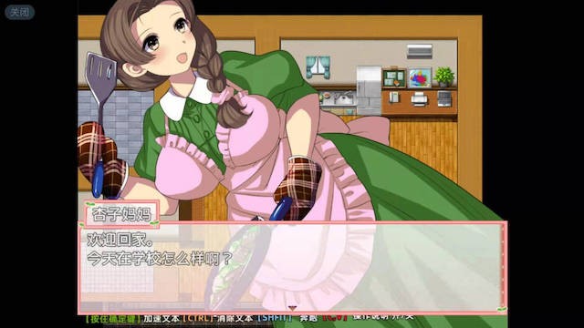 日式RPG/官中丨魔法少女阿杏 魔法少女がいる学校に転校してNPCを Build.7914025 STEAM官中版+全回想存档 【20260422】 游戏截图 3