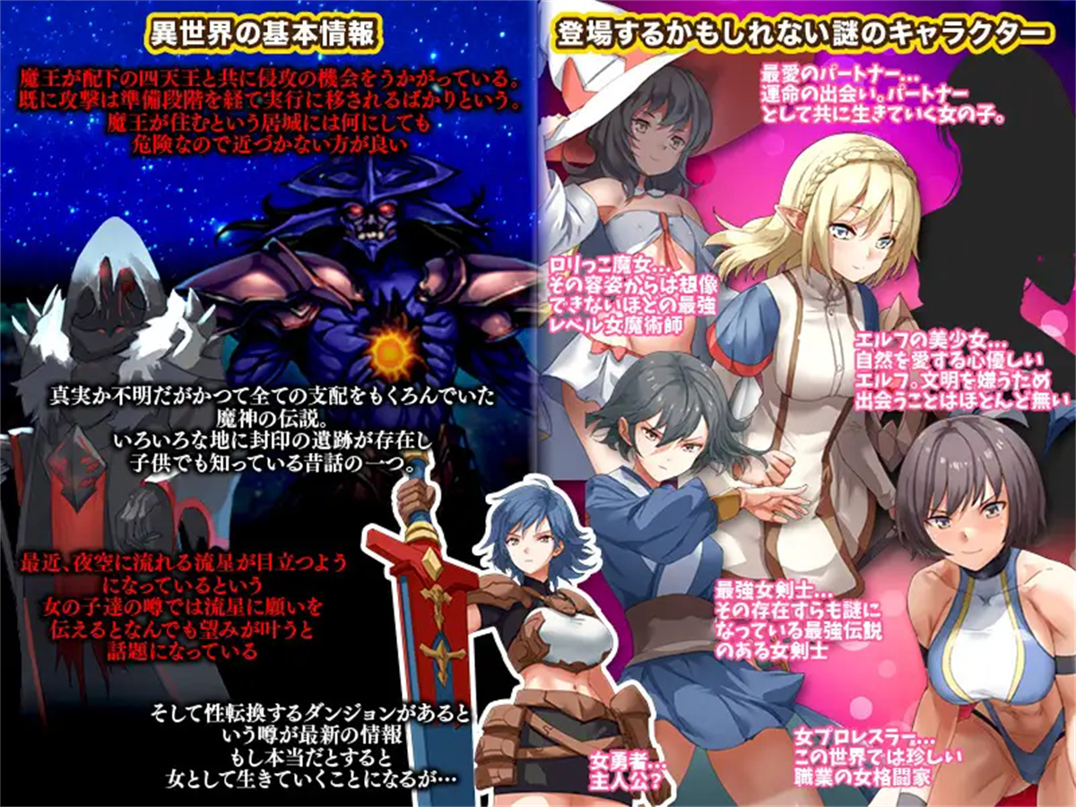 RPG/新作/机翻丨异世界叔叔想在异世界悠闲生活/ 極振り厳禁!転送おじさんは異世界でのんびり暮らしたい【20231006】 游戏截图 8
