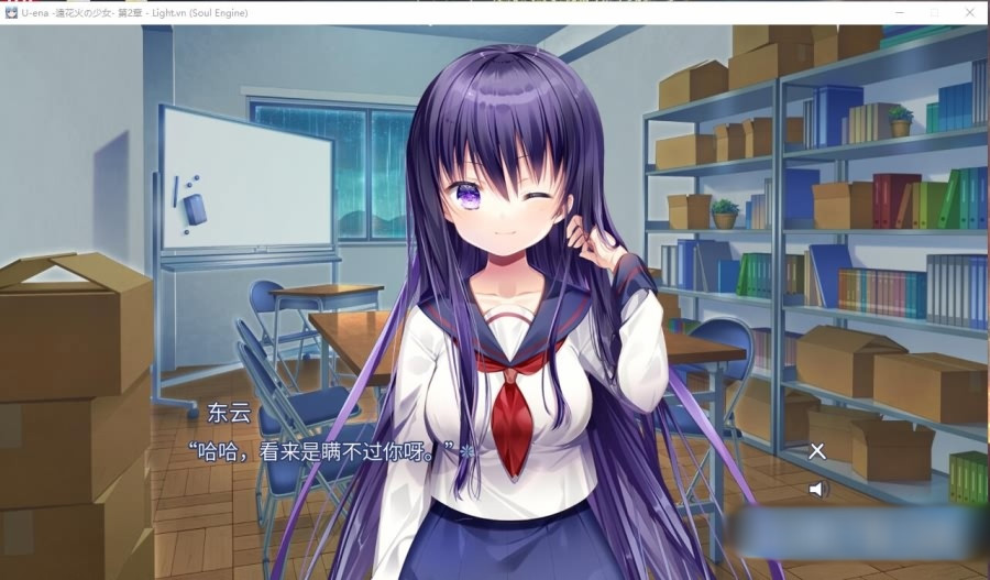 U-ena -空焰火少女- / U-ena -远花火の少女- 汉化硬盘版【PC0901】 游戏截图 4
