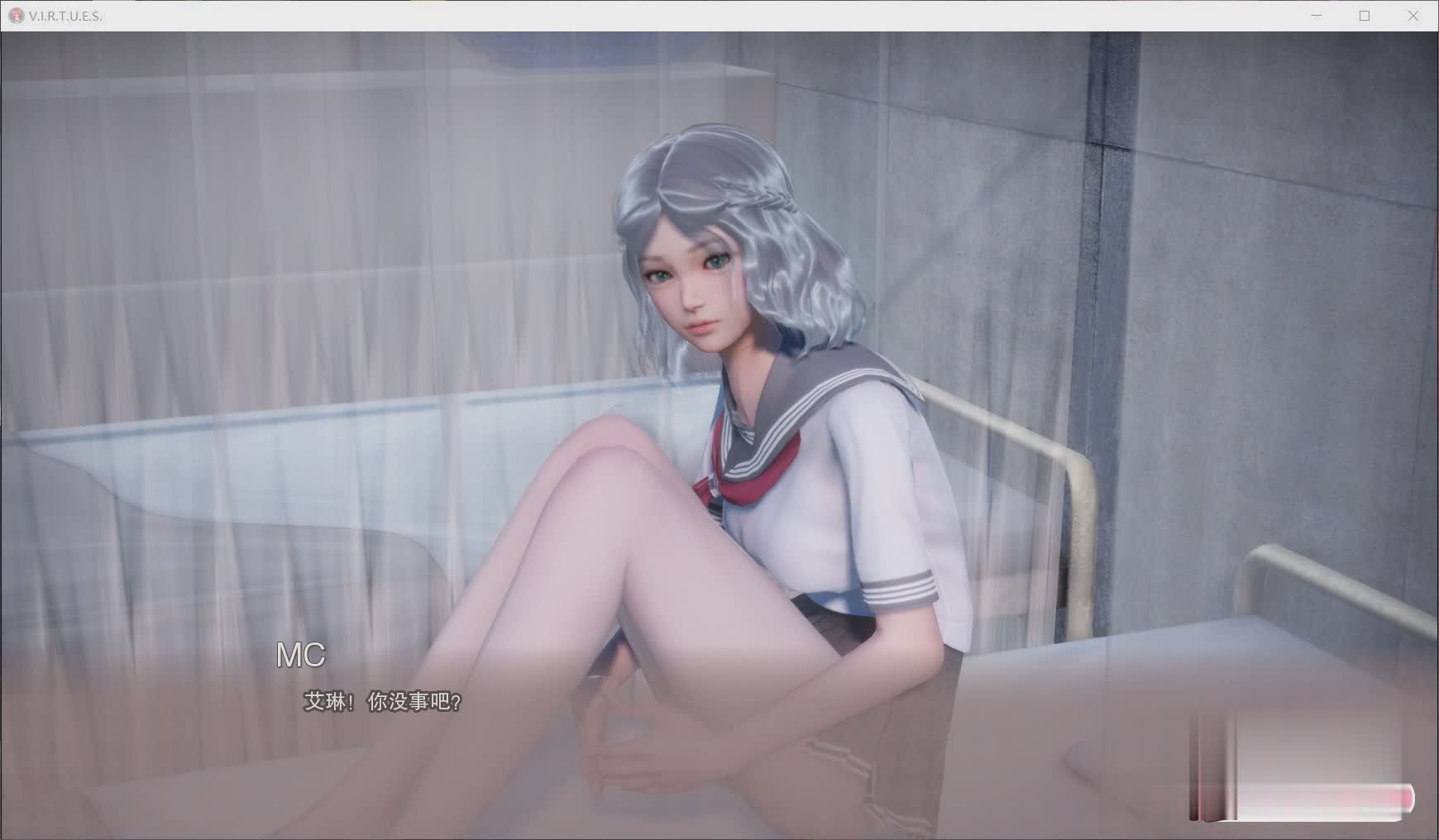 美德外传 女士和管家 游戏截图 2