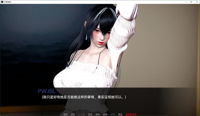 欧美SLG汉化动态丨永恒的复仇0.2.0汉化版 Timeless Vendetta v0.2.0 【20231201】 游戏截图 1