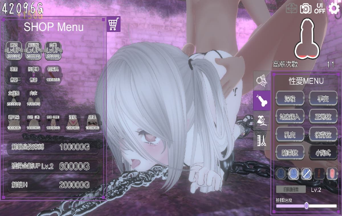 SLG/官中丨 黑暗调教 - 锁链支配/ダークドミナンス -鎖の支配 v1.2.0 官中步兵版 【20250417】 游戏截图 7