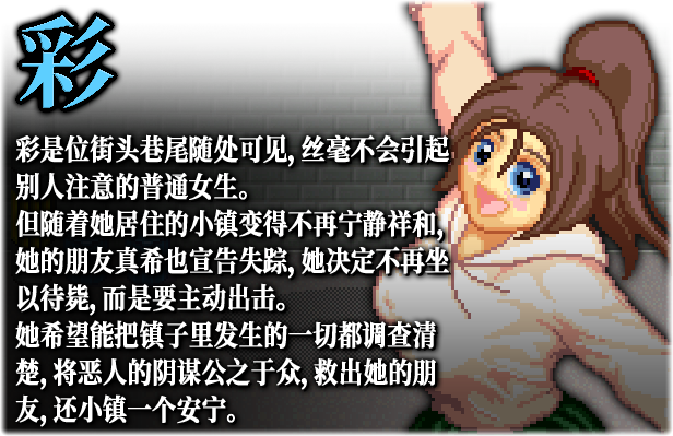 茜镇怪异录 STEAM官方中文步兵版【20230315】 游戏截图 3