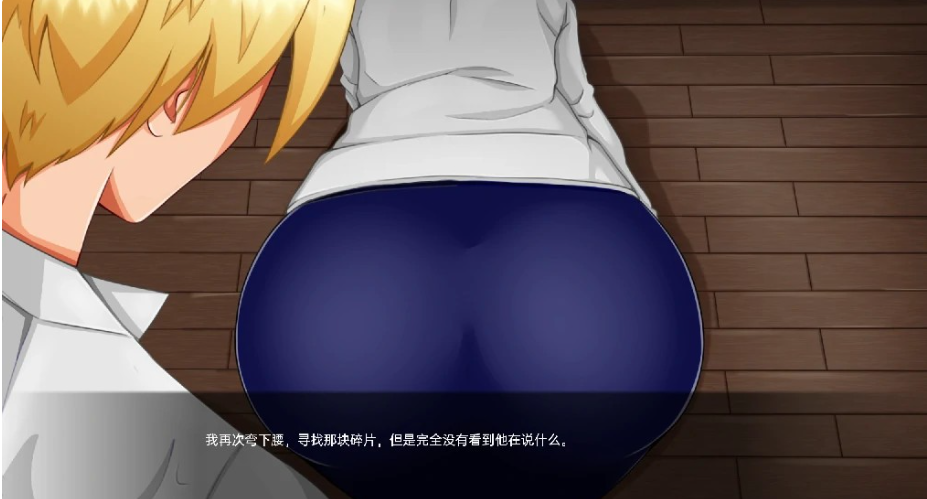 日系SLG汉化2D | 翻页 Turning the Page v0.9.0【20230514】 游戏截图 1