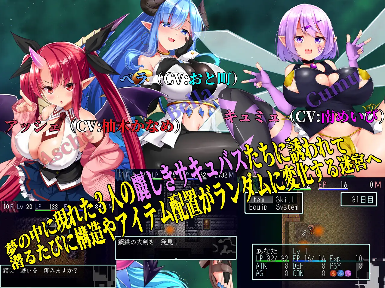 RPG/AI智能翻译/新作丨夢魔の迷宮 〜Maze Of Succubus〜【20240410】 游戏截图 3