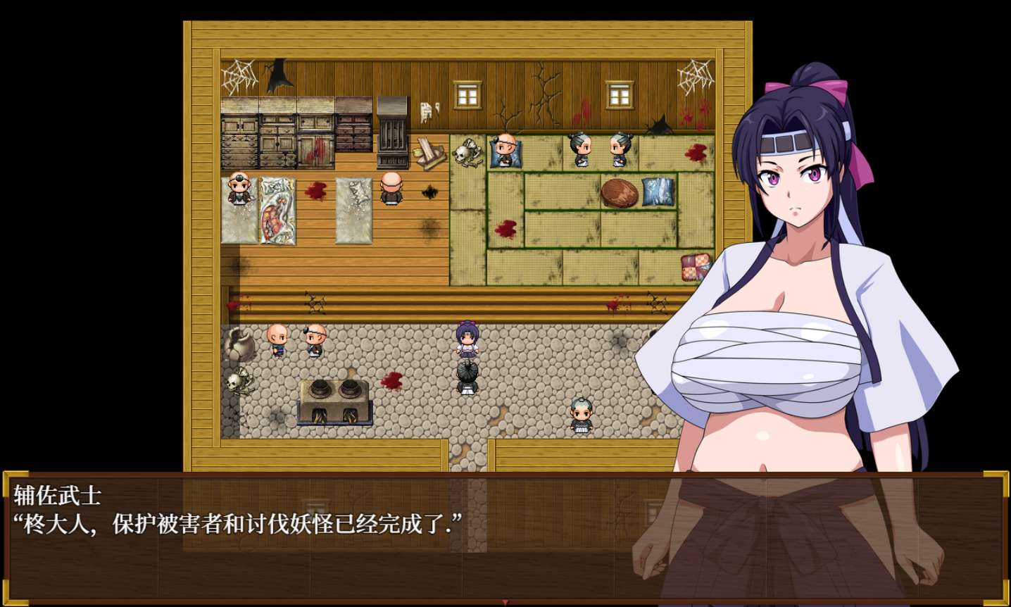 猪鬼与女武士静香 游戏截图 2