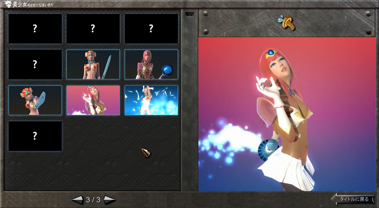 ACTSLG3D丨雯婷雅经典合集 PoorSakura vol.5カスタム戦闘少女-Rubby - Master【20241006】 游戏截图 8
