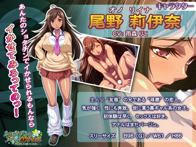 拔作ADV/AI汉化版+全CG存档丨黑辣妹对正太心动 ~原以为是个乖巧少年,结果…~【20240725】 游戏截图 4