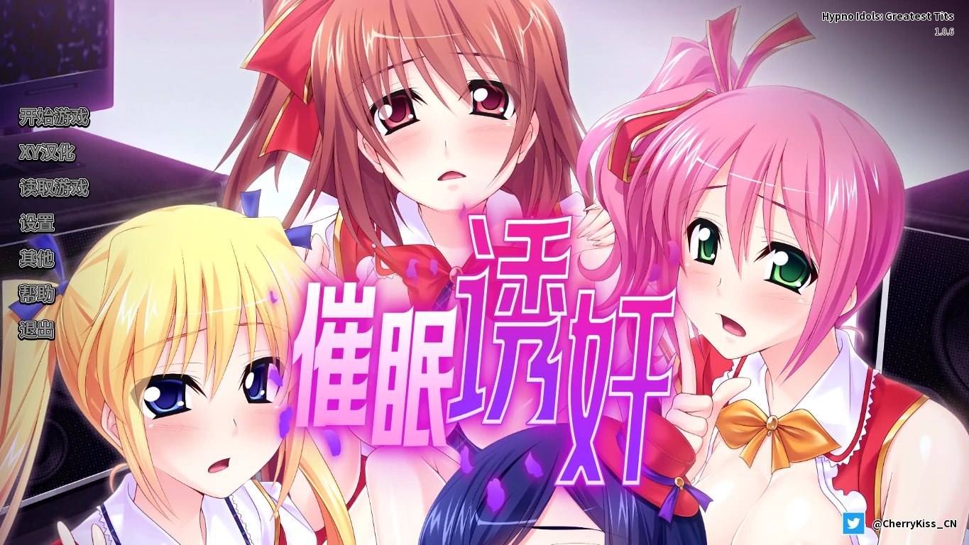 亚洲SLG/AI汉化/2D丨催眠偶像：最伟大的乳房Hypno Idols: Greatest Tits  v1.0.6【20240908】 游戏截图 7
