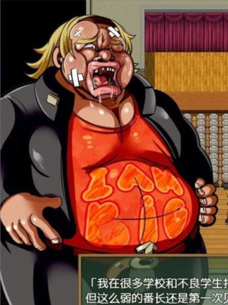 神风队长奥卡