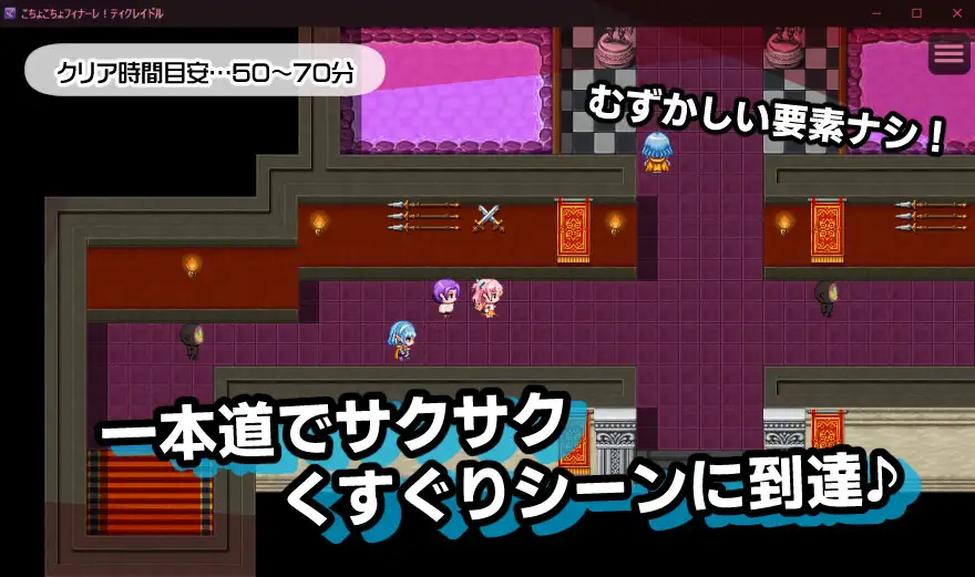 日系RPG/AIGPT汉化丨窸窸窣窣终章1.0 XY版【20240617】 游戏截图 3