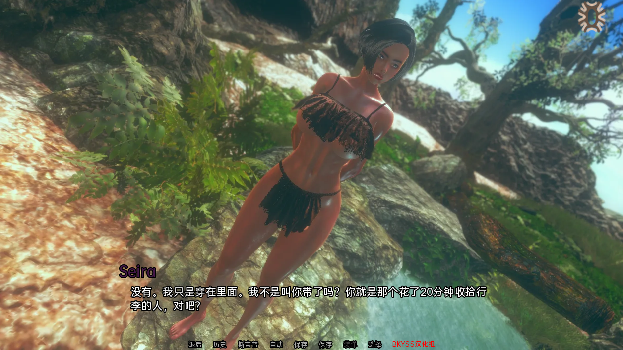 亚洲SLG汉化动态 | 流浪幼崽 流浪梦魇 流浪孵化 Stray Incubus v0.8a【20230513】 游戏截图 7