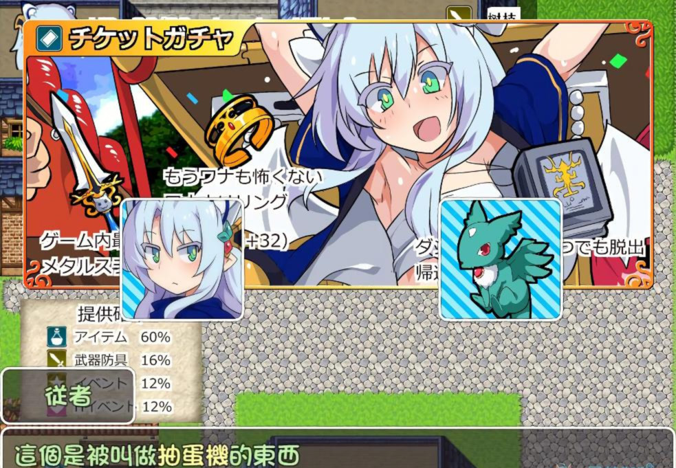 魔王城外传2 游戏截图 3
