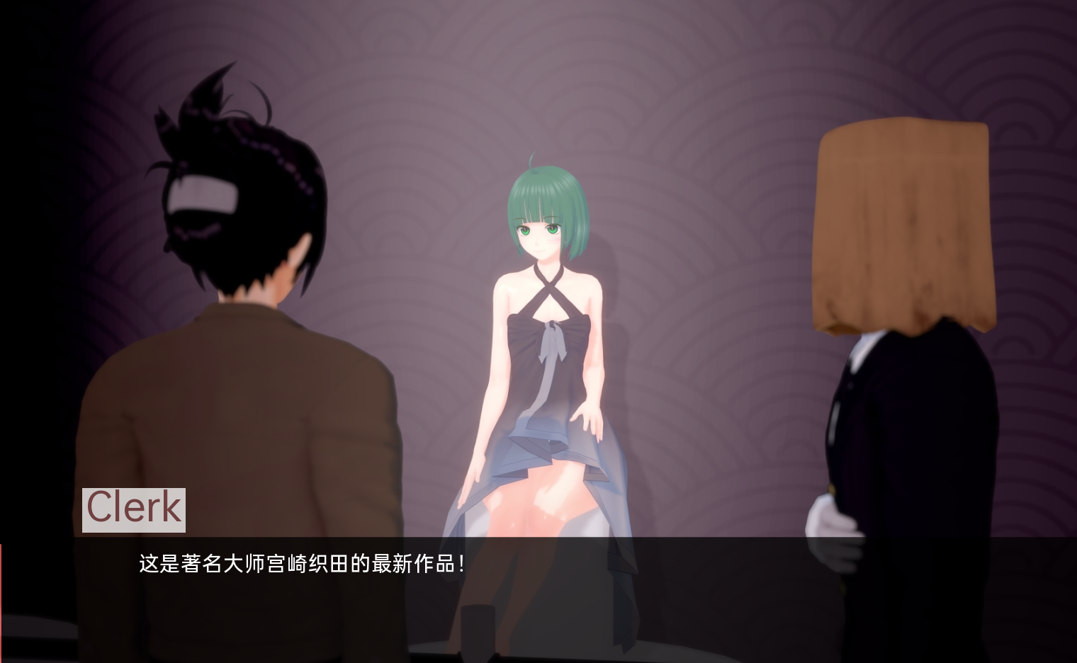 我的女仆梦中的电羊 My Maid Dreams of Electric Sheep v0.3.4【20230501】 游戏截图 7