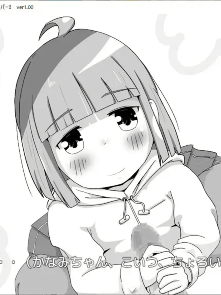 SLG/机翻/新作丨お兄ちゃんはスナイパー!!【20240308】