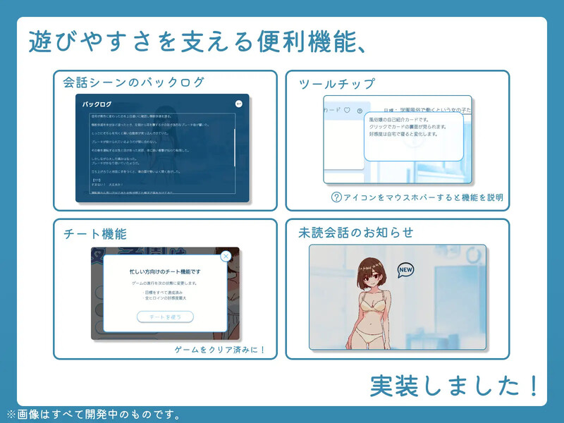 互动SLG/生肉/巨乳/像素/动态/中出/200MB丨深夜，学校。/深夜、学園は。 Ver1.0【20241102】 游戏截图 5