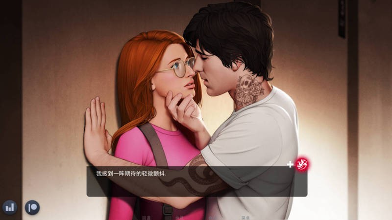 堕落高校 ch5-v1.0b 游戏截图 4