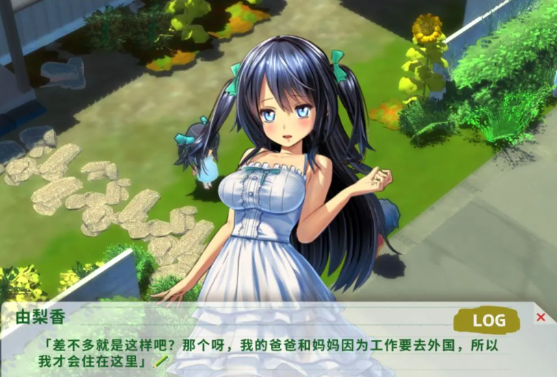 【日系RPG/中文/动态】我的H暑假 Build.9001226 官方中文版+攻略+存档【2.2G/CV/最终版】【20230502】 游戏截图 6