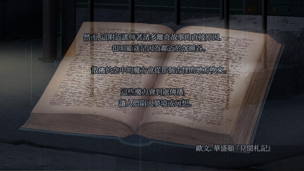 忍者少女与都市传说怪物的神秘军团 游戏截图 1