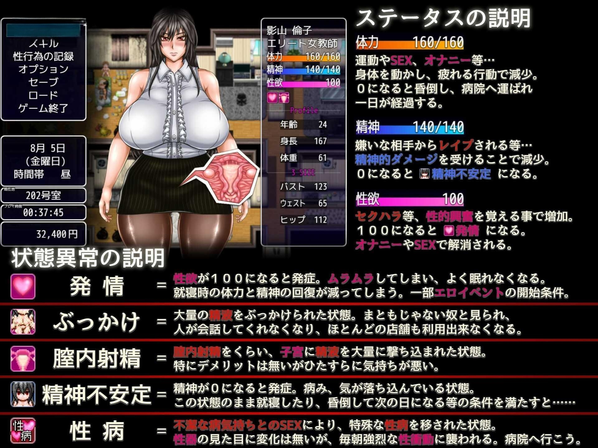 RPG/AI智能翻译/高自由度丨无尽夏日/八重頭異聞奇譚 -影山倫子の終わらない夏 V1.5【20230805】 游戏截图 6