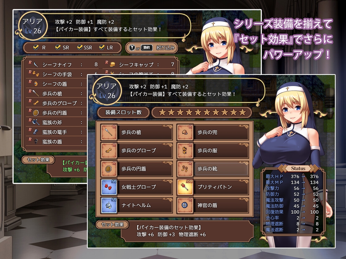 RPG/新作/机翻丨圣痕的咏叹调/ 聖痕のアリア【20231107】 游戏截图 7