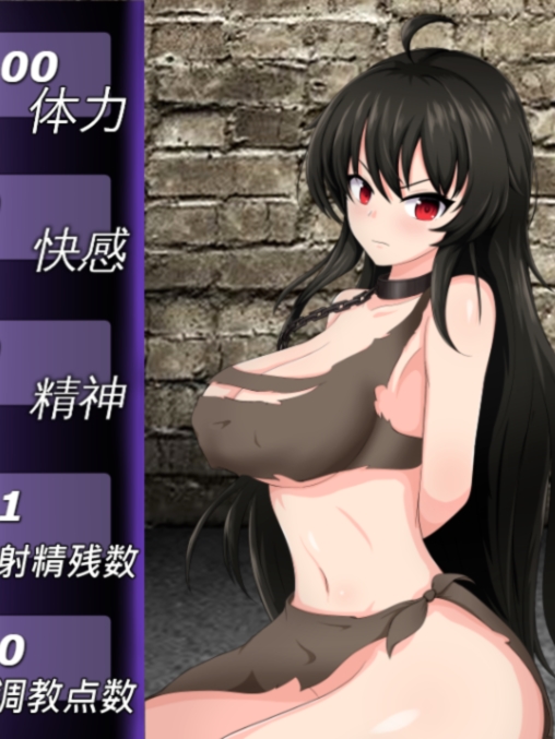 奴隶人偶 /60帧LIVE2D调教SLG Bui:10860874【20230405】