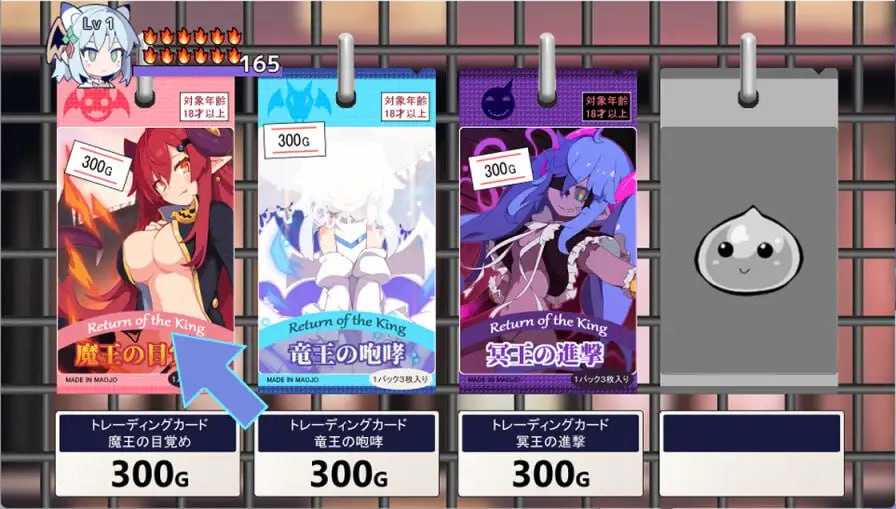 SLG/汉化丨ねぎどら ~優しいドラゴンに私はなりたい~ Ver1.03 【20241225】 游戏截图 4