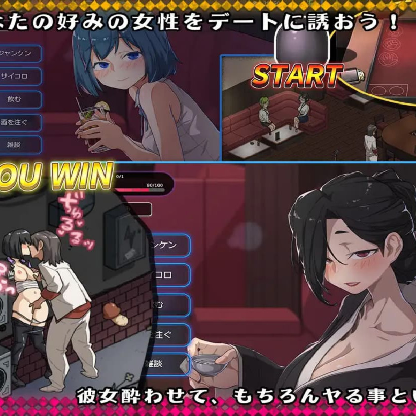 SLG/官中/双端丨情欲古式按摩店 -沉迷秘密服务的母女们- Ver1.97 官方中文版+DLC【20250226】