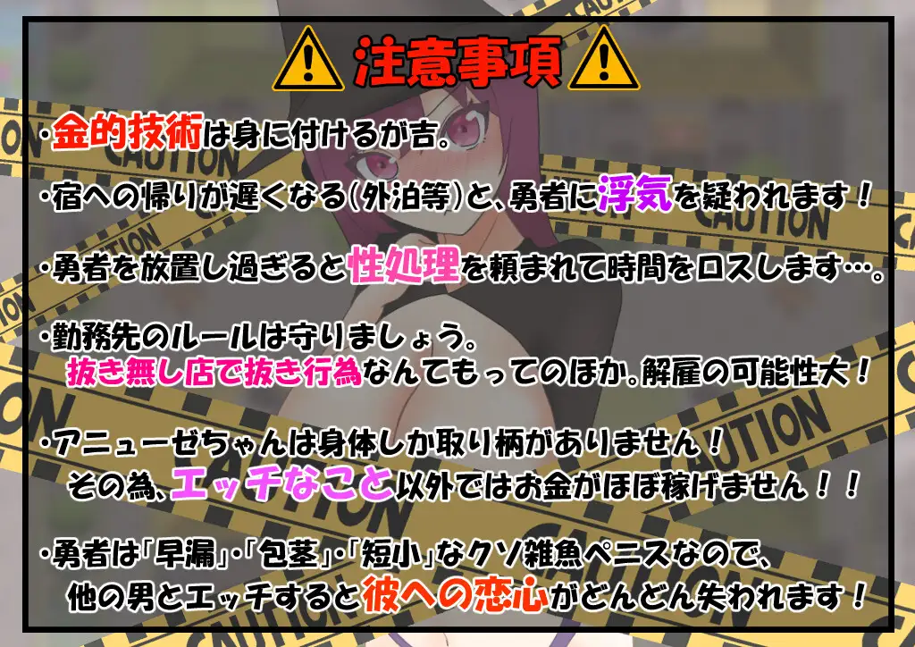 新作-自制AI翻译-Claude3Haiku丨NTR爆乳人妻~ 爆乳魔道士は勇者の為なら!! 【20240422】 游戏截图 6
